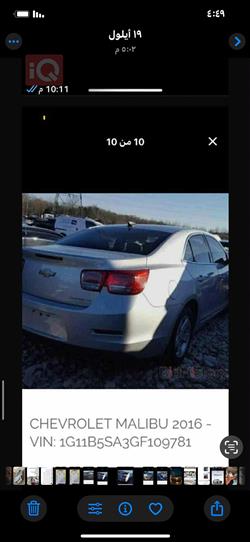 Chevrolet Malibu